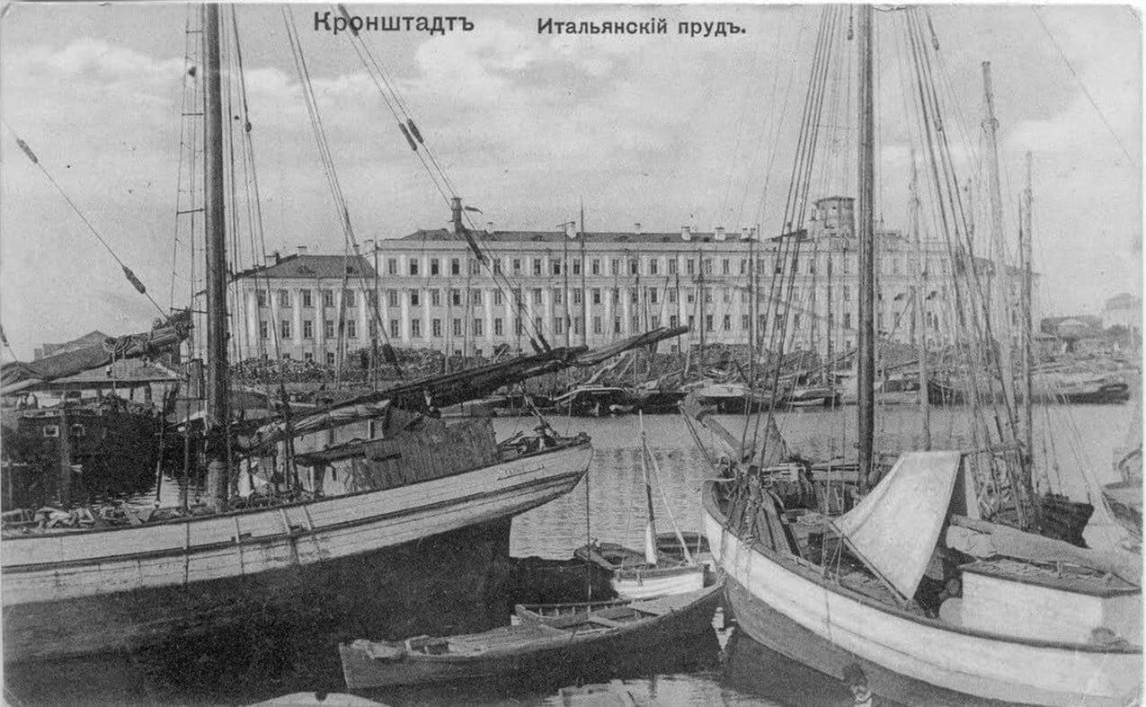 Итальянский пруд, Кронштадт