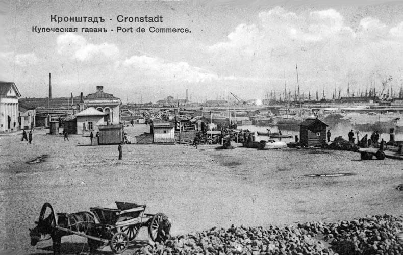 Купеческая гавань, Кронштадт